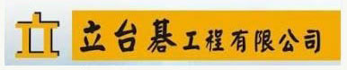 企業公益支持 logo 10