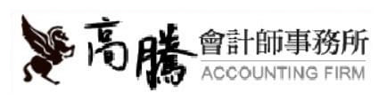 企業公益支持 logo 17